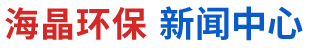 新聞中心