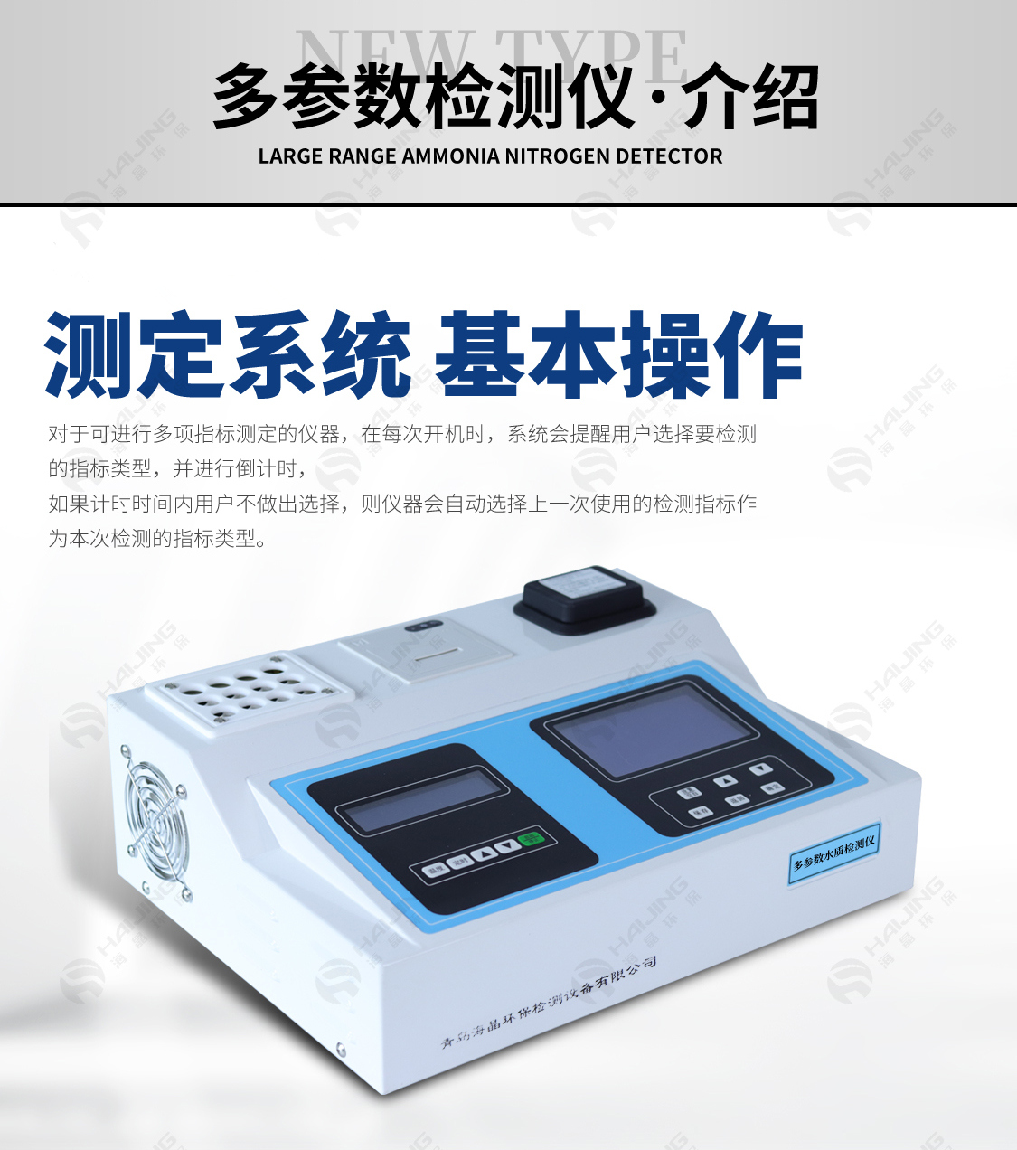 一體機(jī)_04.jpg