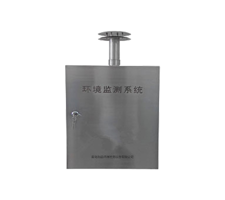 HJF-AQI系列空氣質(zhì)量實(shí)時(shí)監(jiān)測(cè)系統(tǒng)