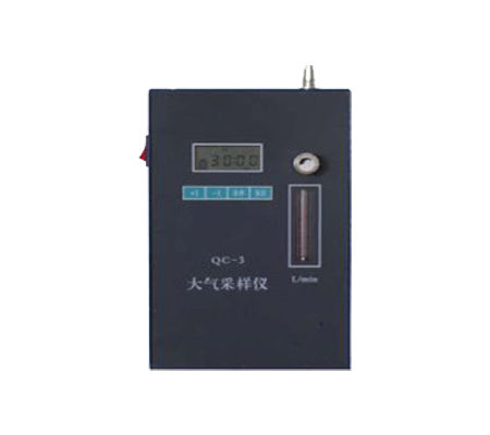 QC-3型大氣采樣儀/大氣采樣器/綜合大氣采樣器