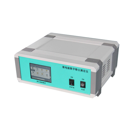 海晶HJF-6C型可吸入顆粒分析儀/PM10檢測(cè)儀