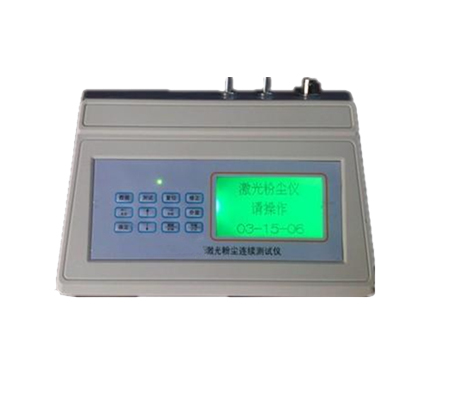 海晶PC-3A(S)臺(tái)式多功能粉塵連續(xù)測(cè)試儀