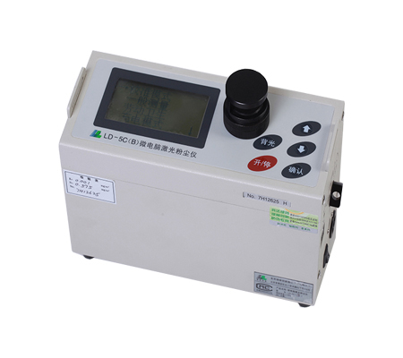 海晶LD-5C型微電腦粉塵檢測(cè)儀|激光粉塵儀