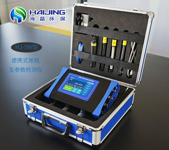 海晶HJ-5W型便攜常規(guī)五參數(shù)檢測(cè)儀水質(zhì)分析儀